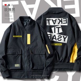 不用担心请放心Dont worry英文励志创意夹克男女秋季衣服设 无界