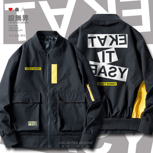不用担心请放心Dontworry夹克