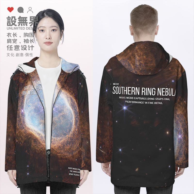 NASA韦伯太空望远镜南环星云宇宙照片夹克棉服男女春外套设 无界