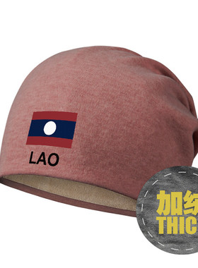 老挝Laos包头骑行防风睡帽加绒堆堆帽子男女保暖头巾ins款设 无界