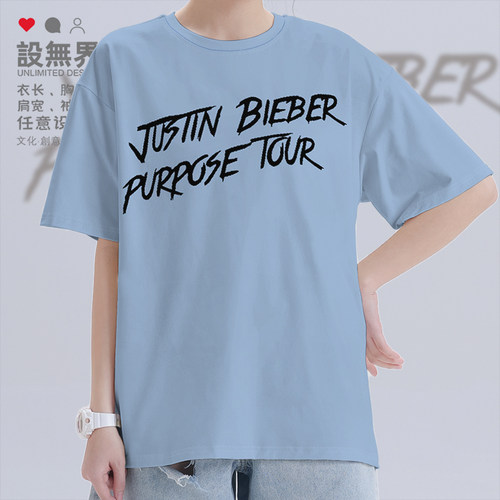 贾斯汀比伯JustinBieber短袖T恤