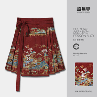 国潮敦煌飞天民族新中式明制汉服马面裙女百褶裙裙子0017设 无界