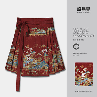 国潮敦煌飞天民族新中式明马面裙