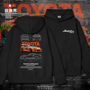 SUPRA MK4 blanco速度激情潮牌连帽卫衣男女加绒帽衫设 无界