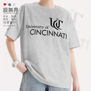 美国辛辛那提大学音乐学院CCM名校学生短袖T恤男女衣服夏设 无界