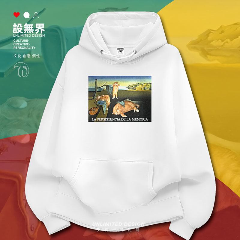 肥猫记忆的坚持记忆的永恒软卫衣图片