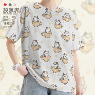 夏0015设 女装 无界 速干T恤男装 日系chic可爱茶杯爱心猫咪甜宠大码