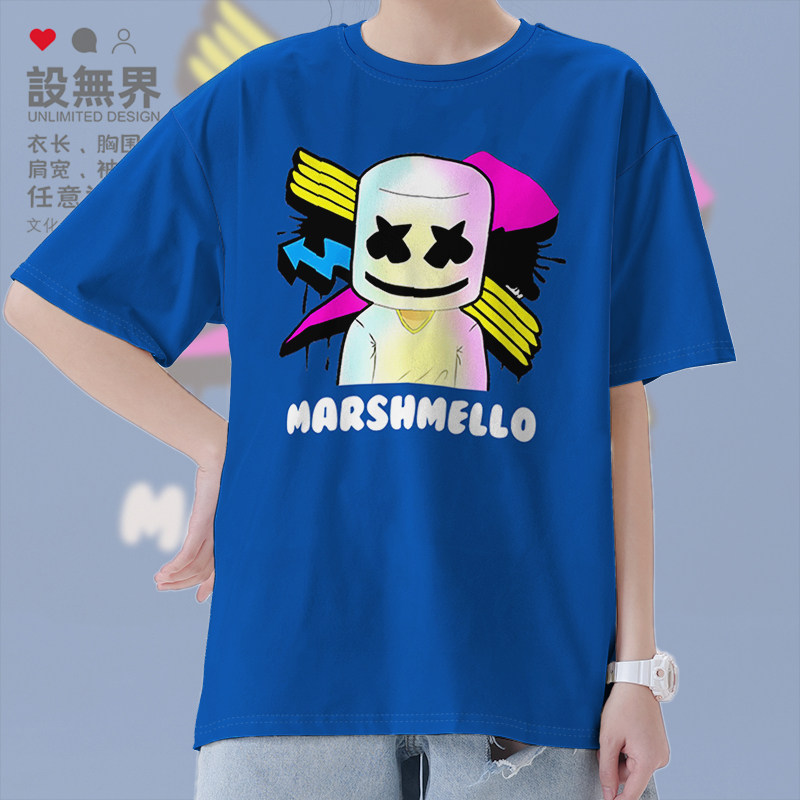 棉花糖MARSHMELLO老棉粉丝周边百大DJ电音短袖T恤男男0001设 无界