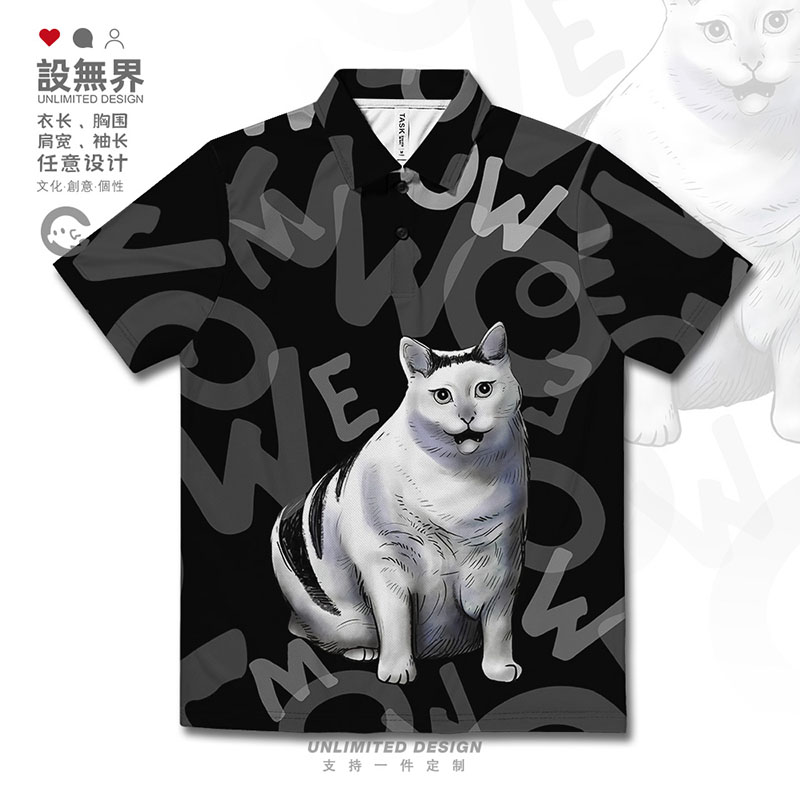 沙雕趣味网红表情包猫咪啊？POLO