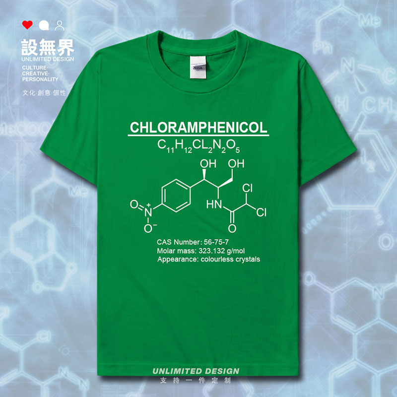 氯霉素Chloramphenicol抗生素化学分子棉短袖T恤男女上衣设 