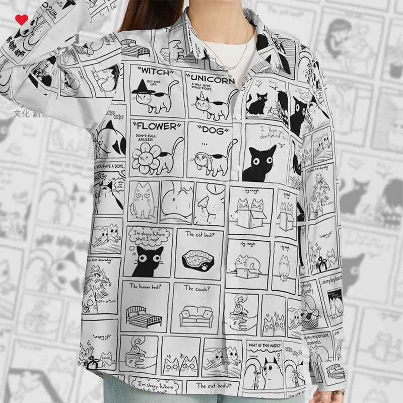 卡通猫咪日常迷惑行为铲长袖衬衫