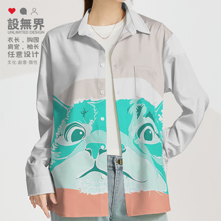卡通猫咪大头照插画创意多巴胺色系大码长袖衬衫男装女装设 无界