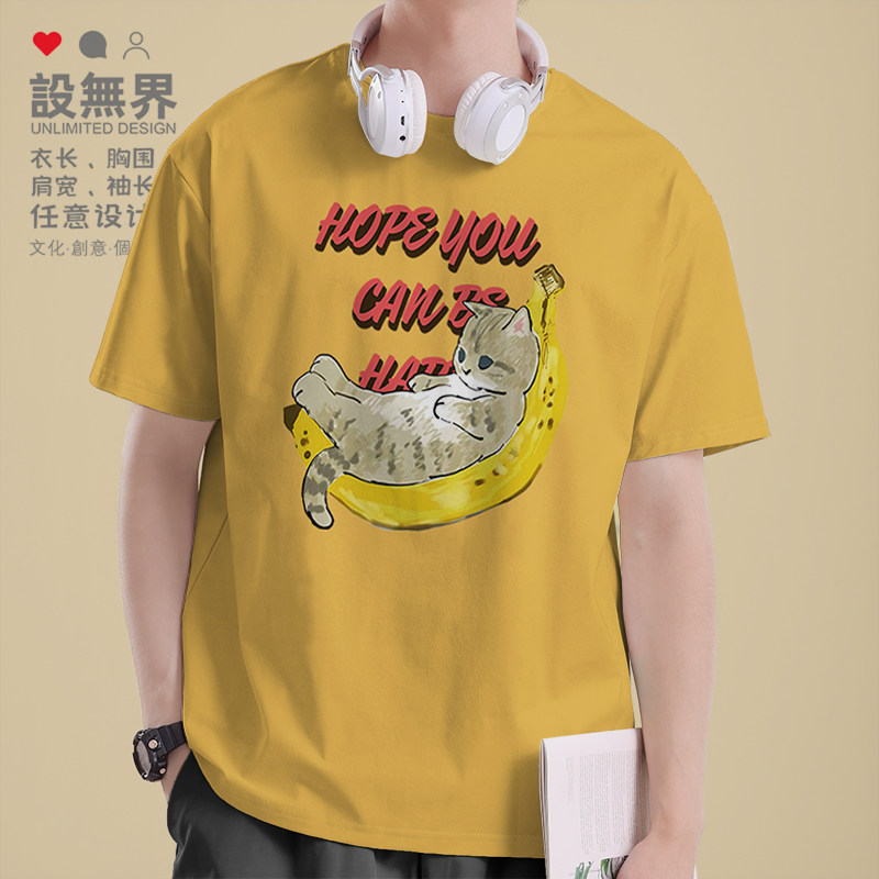 躺香蕉的猫咪个性创意短袖T恤男女趣味插画小清新体恤0010设 无界