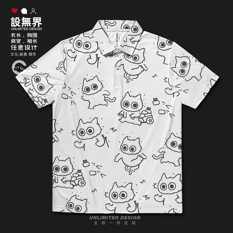 打工猫咪牛马搬砖简约线条元POLO