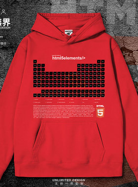 程序员Web编程HTML5语言方式创意连帽卫衣男女帽衫外套冬设 无界