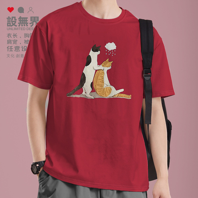 雨天忧郁颓废猫咪可爱趣短袖T恤