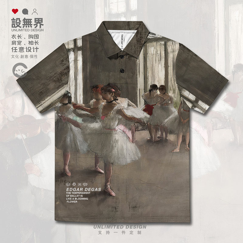 埃德加德加EdgarDegas油画POLO