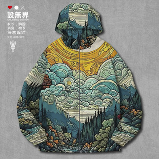 油画风景浮世绘抽象日落山川美景夹克棉服男女外套潮0018设 无界