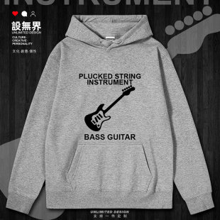 无界 衣服秋设 乐器贝斯低音吉他Bass Guitar连帽卫衣男女套头服装