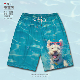 夏日泳池可爱快乐小狗宠物悠闲时光大码短裤男装女装裤子设 无界
