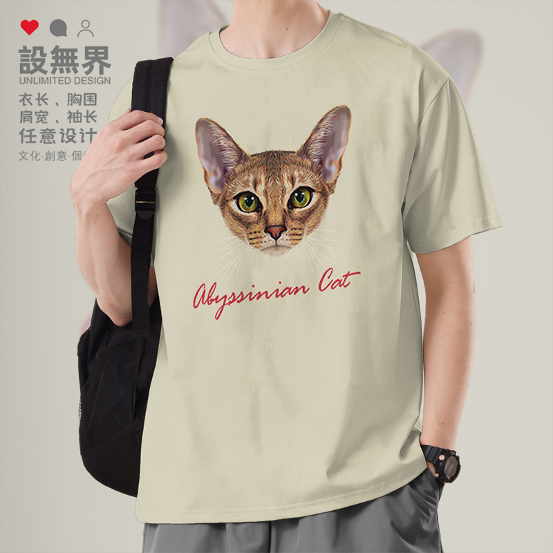 猫头像阿比西尼亚猫文艺短袖T恤