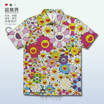 复古趣味春上隆太阳花七彩小POLO