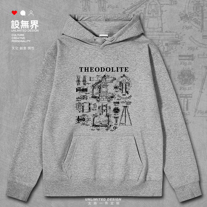 土地测量经纬仪设计线稿连帽卫衣