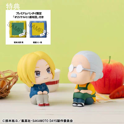 ［小黑］MegaHouse MH look up 坂本日常 坂本太郎朝仓信 现货