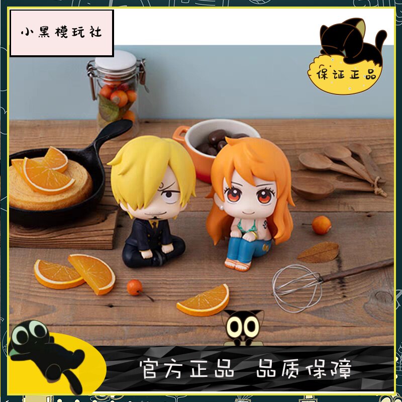 ［小黑］ MegaHouse 手办/手办景品
