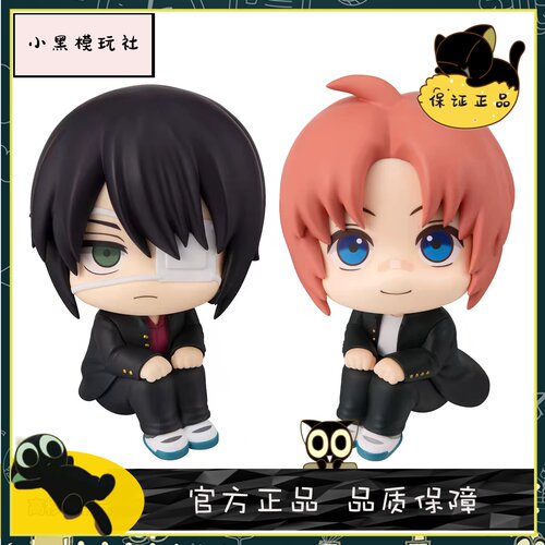 ［小黑］MegaHouse MH 三年Z组银八老师 3z高杉晋助神威lookup