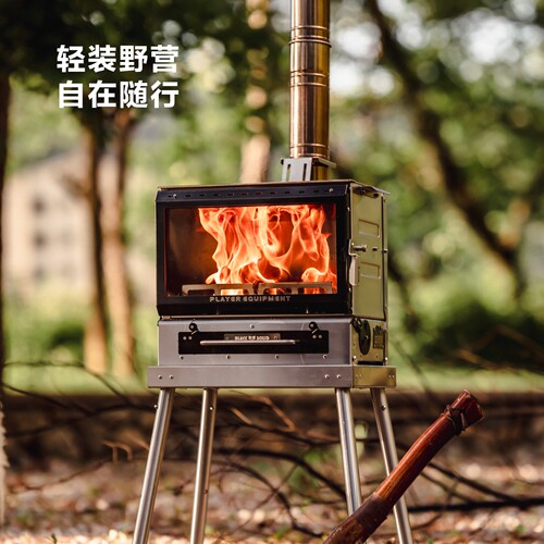 黑固S2小壁炉户外单人BC露营轻量便携柴火炉冬季观火帐篷取暖炉