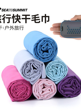sts口袋速干毛巾户外露营徒步加大吸汗毛巾旅行出差轻量便携快干