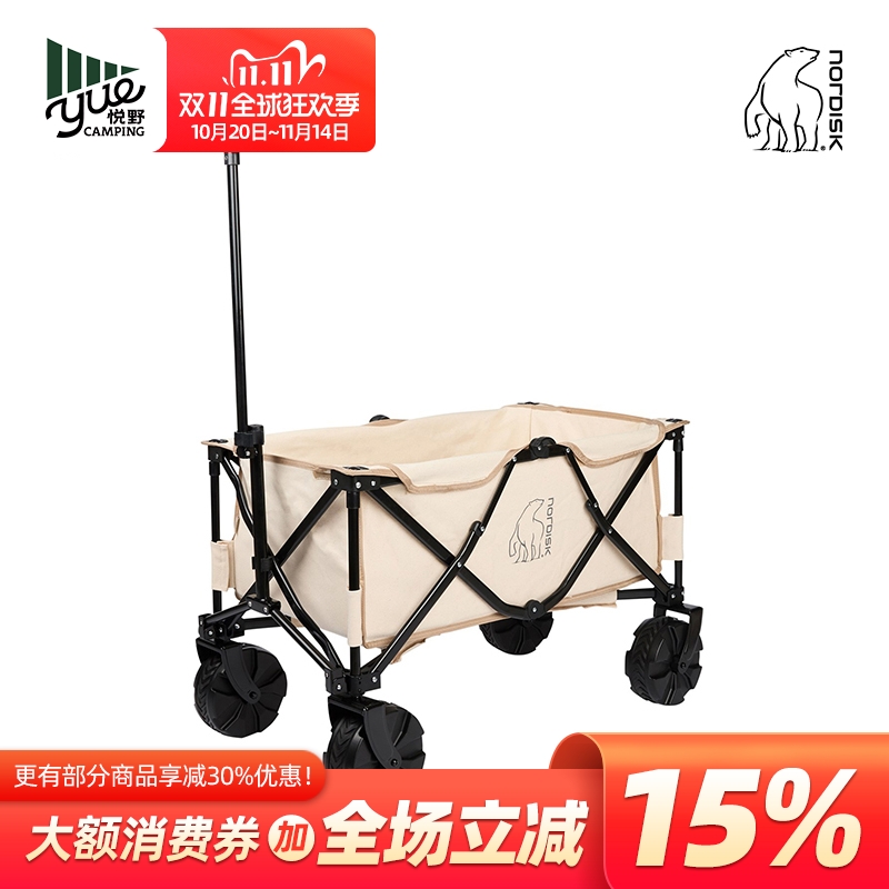 大白熊营地车户外拖车