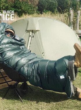 黑冰E系列E400/E700/E1000户外露营睡袋鹅绒信封式羽绒睡袋可拼接