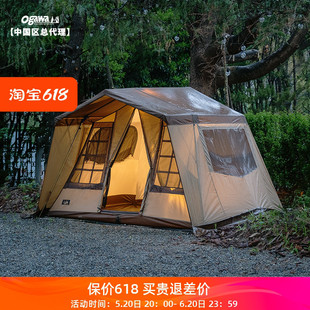 Lodge Type52R业主小屋 Owner 日本小川Ogawa 家庭露营屋型帐篷