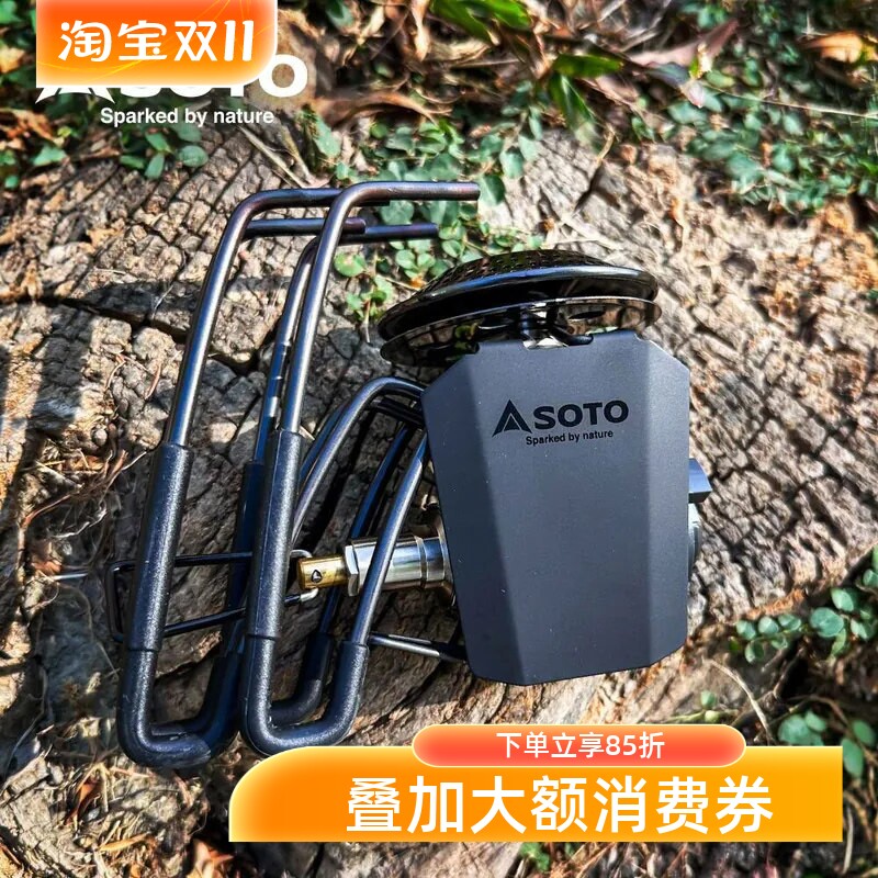 SOTO日本ST-340迷你黑蜘蛛炉户外露营登山便携大火力卡式炉燃气炉
