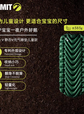 Klymit StaticV儿童款轻量户外充气睡垫露营帐篷便携防潮垫气垫床