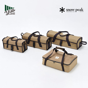 SnowPeak雪峰收纳包户外露营装 073R 备地钉榔头工具营钉帆布袋UG