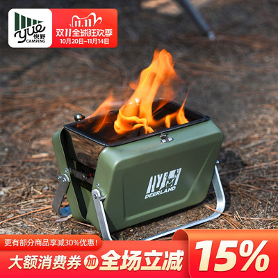 白鹿领地烧烤炉户外便携火炉折叠迷你烧烤架家用小型炭火烤肉炉子