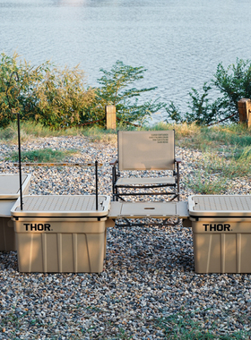 L&S works户外露营铝合金桌板THOR收纳箱配件CARGO箱子通用置物架