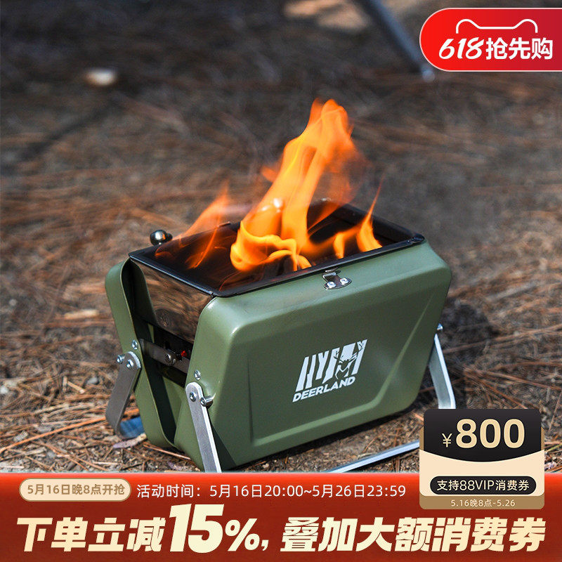 白鹿领地烧烤炉户外便携火炉折叠迷你烧烤架家用烧烤装备烤肉炉子