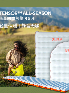 NEMO Tensor All-Season张量四季气垫户外徒步轻量压缩便携防潮垫