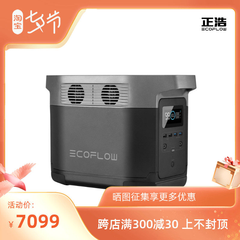 EcoFlow正浩户外充电移动电源220v车载便携大容量蓄电池大功率|ruв категории Цифровые аксессуары, мобильные силы - от Buy2taobao.com для оказания профессиональной услуги покупки агента Taobao