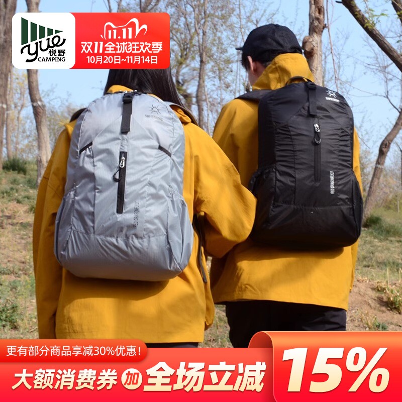 杉木山装蜻蜓登山包超轻折叠双肩背包户外徒步通勤旅行防水书包