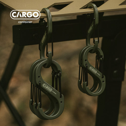 CARGOCONTAINER八字扣超轻便携