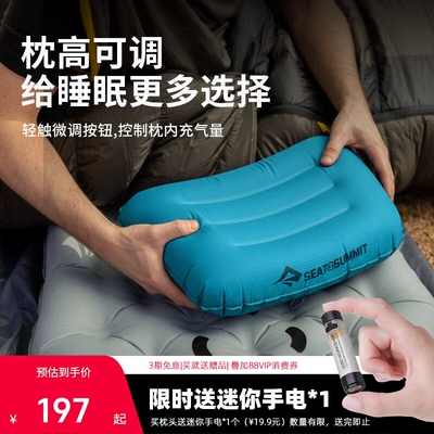 seatosummit充气枕sts轻量枕头