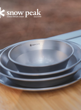 SnowPeak雪峰sp不锈钢盘碗套装户外自驾露营野炊餐具四件套TW-021