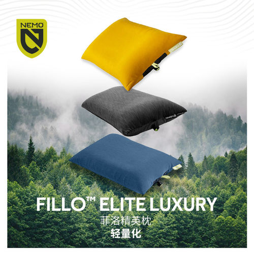 NEMO充气枕头Fillo Elite菲洛精英枕户外轻量便携可压缩单人睡枕