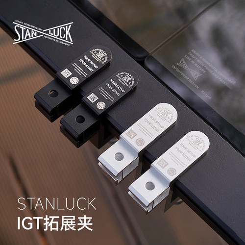 喜登乐桌面夹IGT装备拓展夹多功能户外桌子改装灯杆夹超厚铝合金