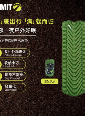 Klymit StaticV轻量户外充气睡垫露营帐篷便携防潮垫双人款充气床